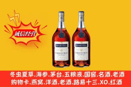 宜阳县回收洋酒蓝带价格