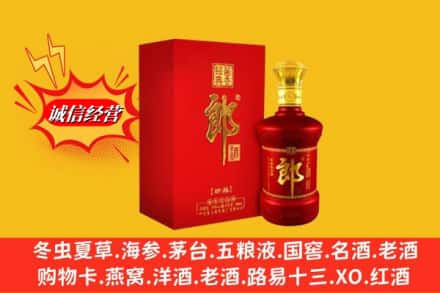 宜阳县回收珍品郎酒